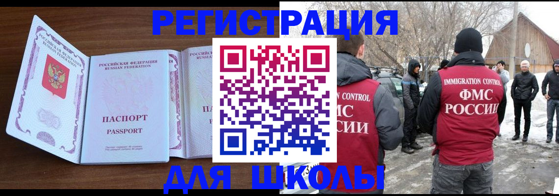 прописка гарантия в Шатуре