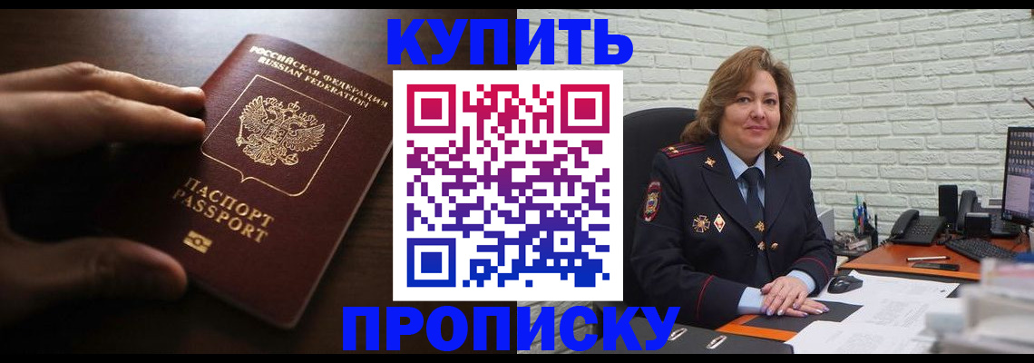 миграционный учет в Шатуре